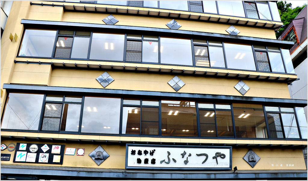 【日本】東京五天四夜半自助旅行‧為下一次的自助旅行打基礎 - 第56張圖 IMG_4104