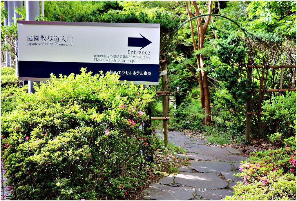 【日本】東京五天四夜半自助旅行‧為下一次的自助旅行打基礎 - 第68張圖 IMG_4403