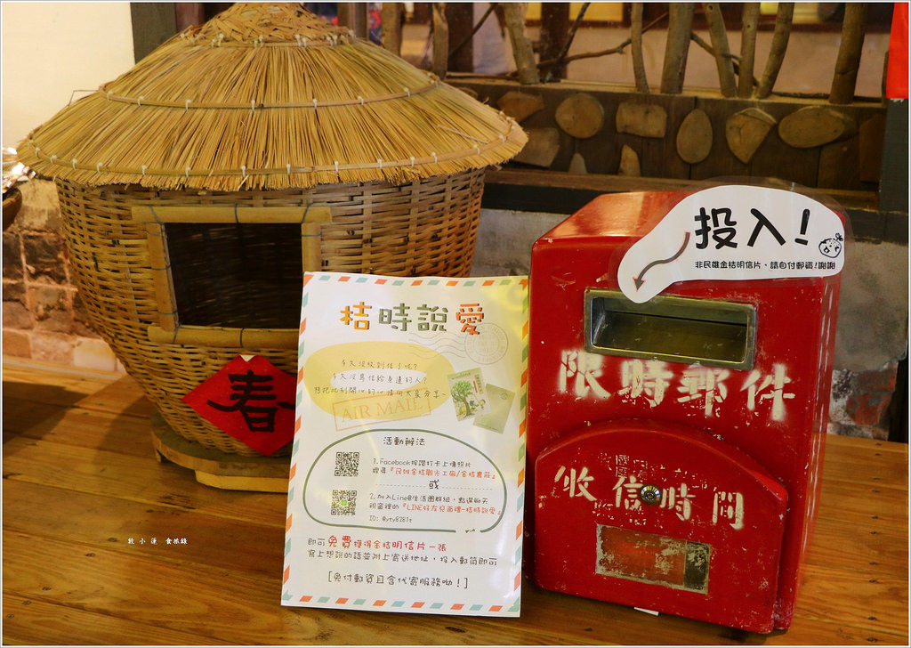 民雄金桔觀光工廠‧炎熱的夏天就到金桔工廠喝杯冰涼的金桔茶唄 - 第15張圖 IMG_1617