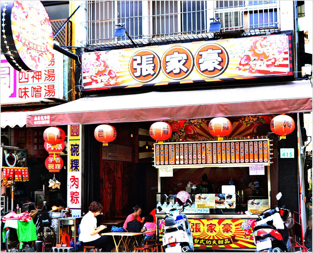 張家豪台式功夫甜品‧各種口味雪花冰任你搭配,配料超誠意 - 第2張圖 IMG_1220