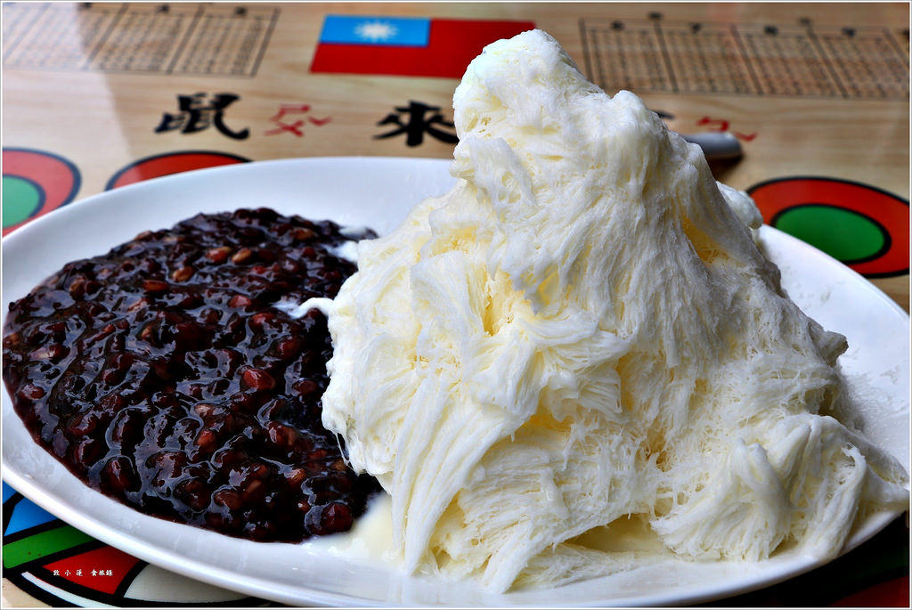 張家豪台式功夫甜品‧各種口味雪花冰任你搭配,配料超誠意 - 第7張圖 IMG_1230