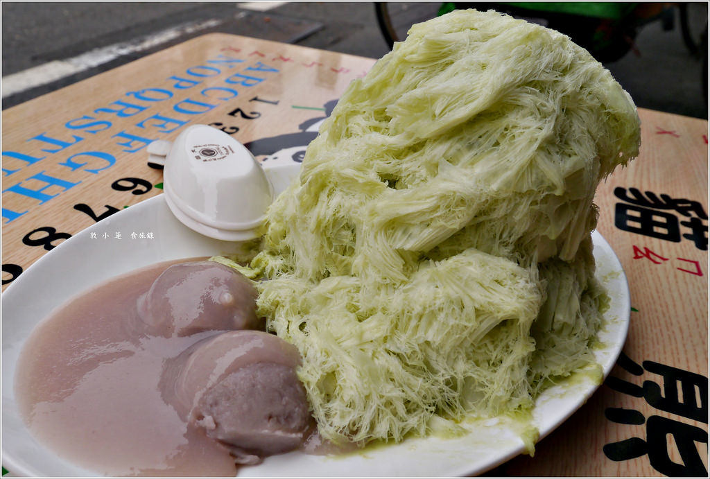 張家豪台式功夫甜品‧各種口味雪花冰任你搭配,配料超誠意 - 第14張圖 P1010599