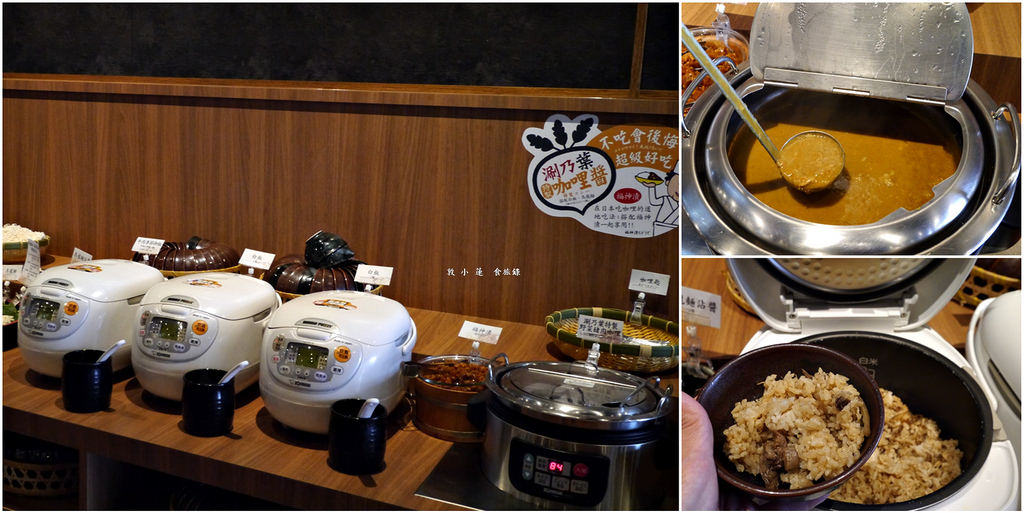 涮乃葉日式涮涮鍋 高雄SKM Park店 ‧健康蔬食新吃法 美味肉品隨你挑 - 第7張圖 96