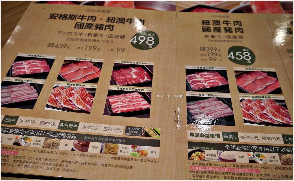涮乃葉日式涮涮鍋 高雄SKM Park店 ‧健康蔬食新吃法 美味肉品隨你挑 - 第15張圖 P1010498