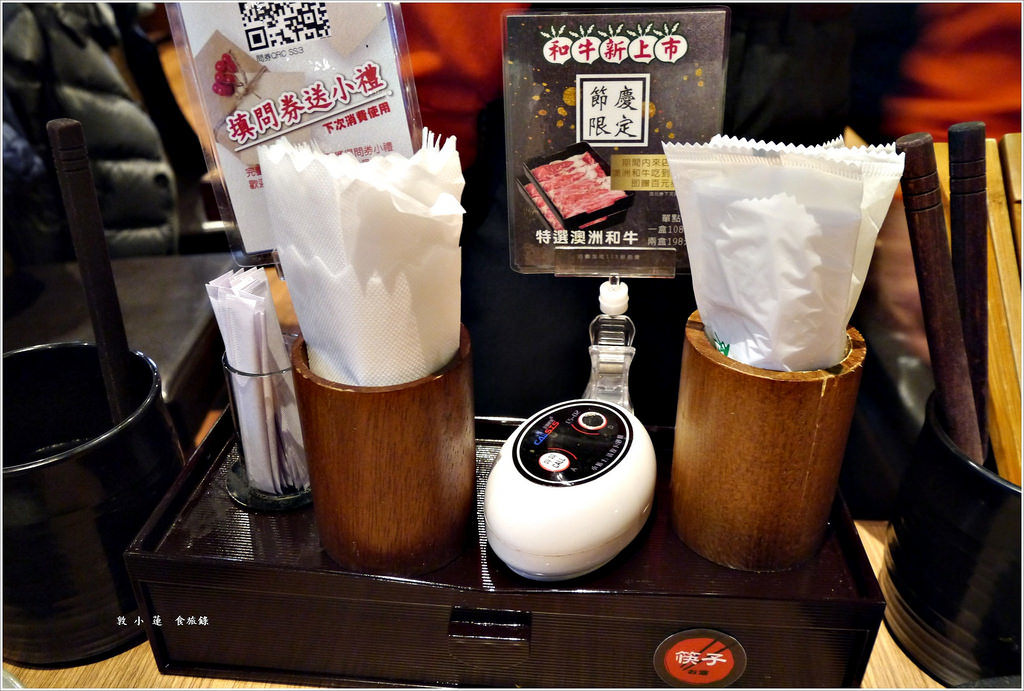 涮乃葉日式涮涮鍋 高雄SKM Park店 ‧健康蔬食新吃法 美味肉品隨你挑 - 第16張圖 P1010445