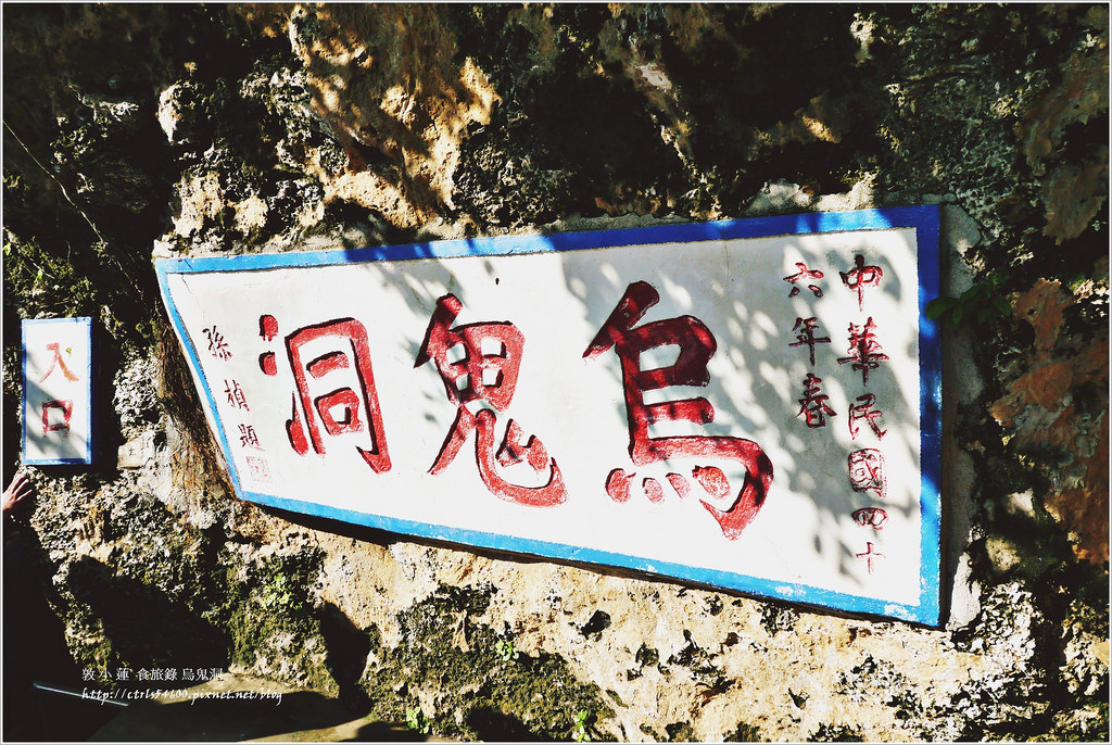 小琉球輕旅行‧一年四季都適合去浮潛環島的小島,只要沒颱風船班都照開 - 第18張圖 P1320489