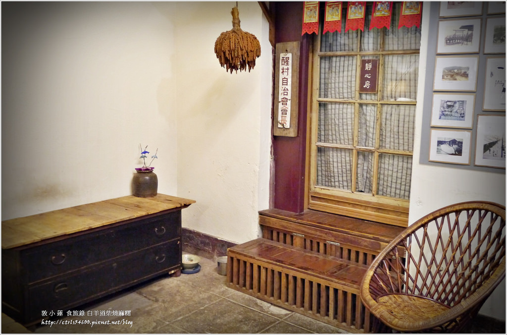 白羊道柴燒麻糬‧傳統點心純手工麻糬,環境清幽百年老屋,營業時間特別奇葩 - 第15張圖 P1300358