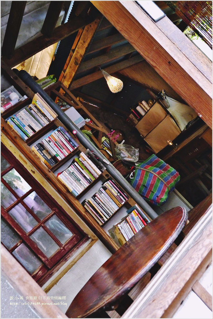 白羊道柴燒麻糬‧傳統點心純手工麻糬,環境清幽百年老屋,營業時間特別奇葩 - 第25張圖 P1300390
