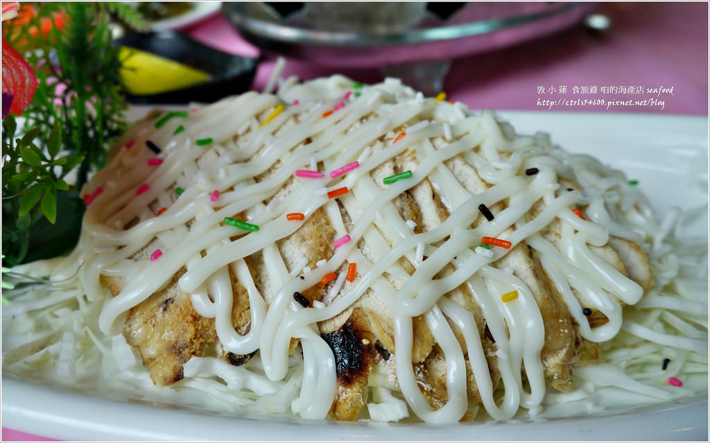 咱的海產店‧恆春後壁湖最美味的海產店 - 第21張圖 P1300234