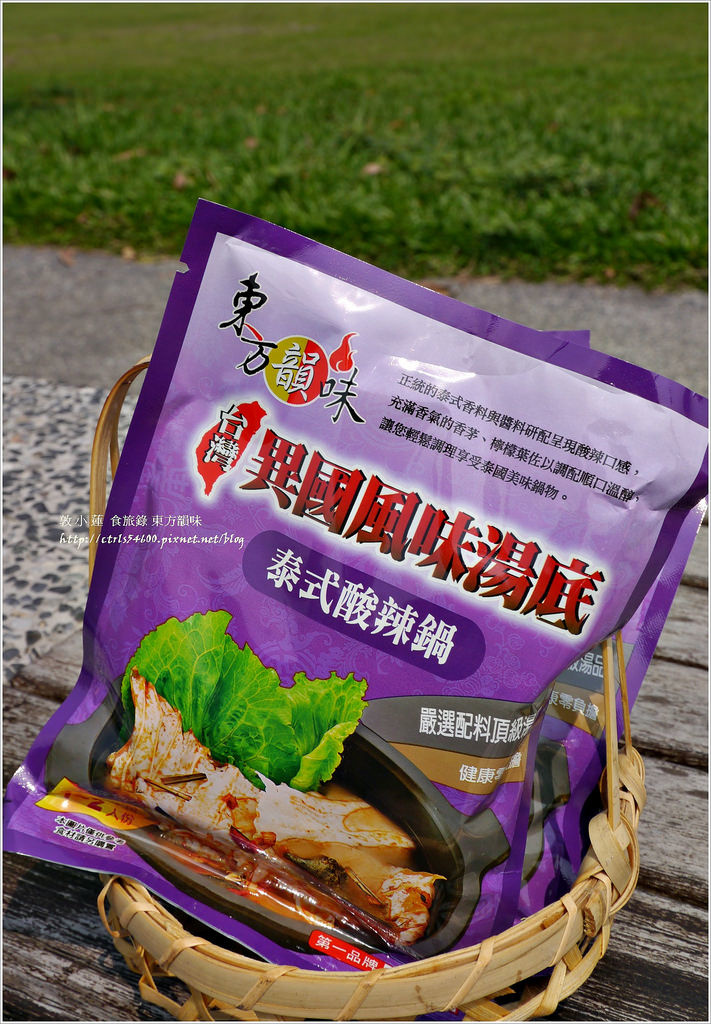東方韻味台灣養生火鍋湯底‧懶人的作菜的好幫手 - 第2張圖 P1300147