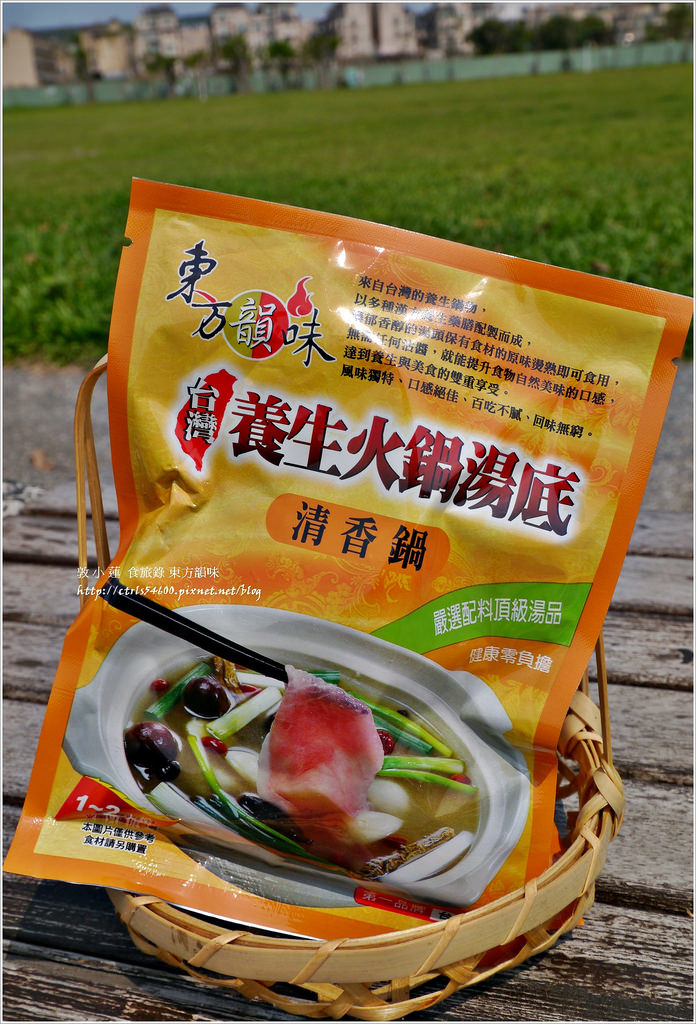 東方韻味台灣養生火鍋湯底‧懶人的作菜的好幫手 - 第11張圖 P1300152