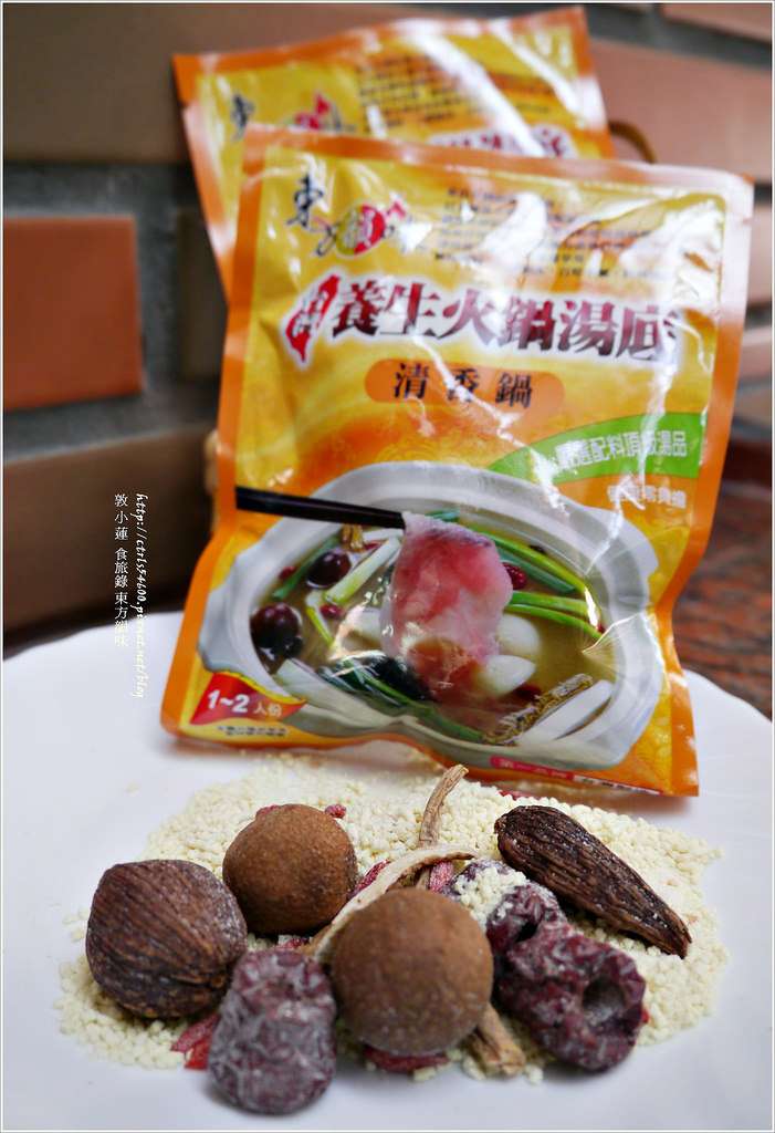 東方韻味台灣養生火鍋湯底‧懶人的作菜的好幫手 - 第12張圖 P1300167