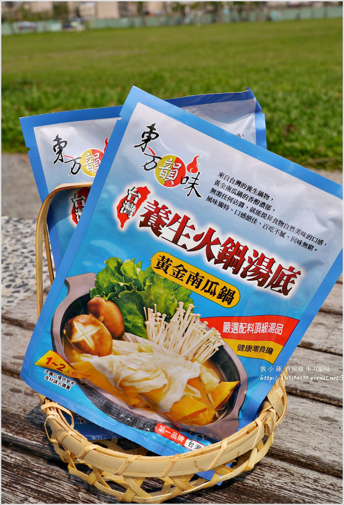 東方韻味台灣養生火鍋湯底‧懶人的作菜的好幫手 - 第14張圖 P1300145
