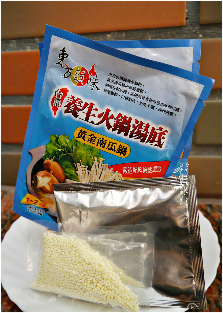 東方韻味台灣養生火鍋湯底‧懶人的作菜的好幫手 - 第15張圖 P1300165