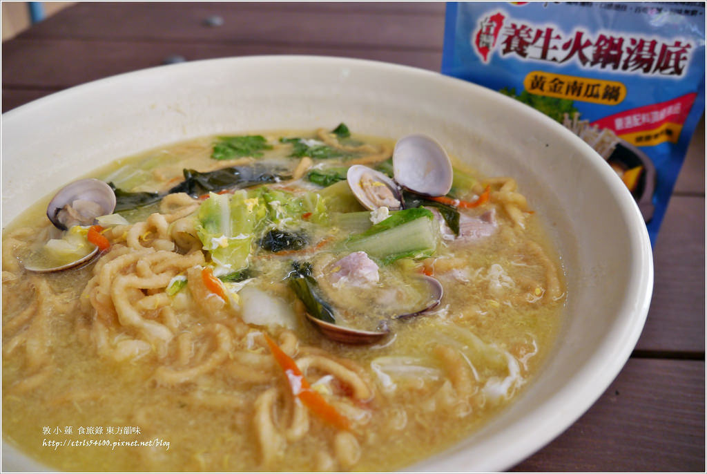 東方韻味台灣養生火鍋湯底‧懶人的作菜的好幫手 - 第16張圖 P1300191