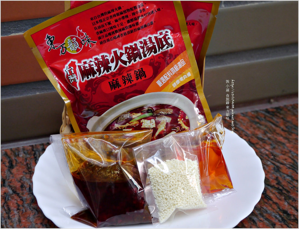 東方韻味台灣養生火鍋湯底‧懶人的作菜的好幫手 - 第18張圖 P1300158