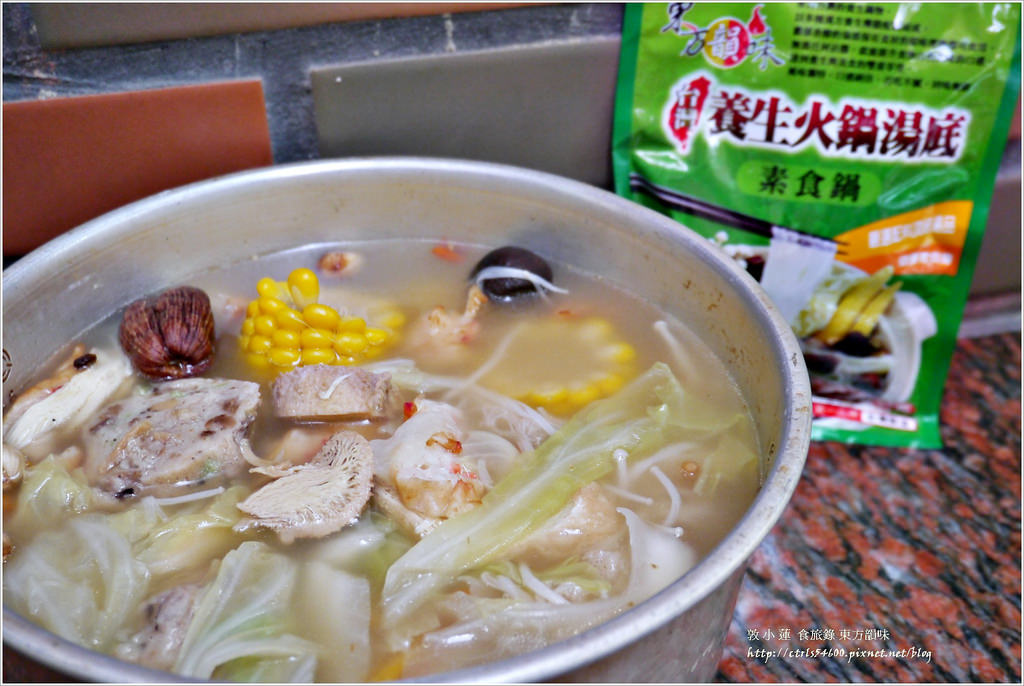東方韻味台灣養生火鍋湯底‧懶人的作菜的好幫手 - 第22張圖 P1300187