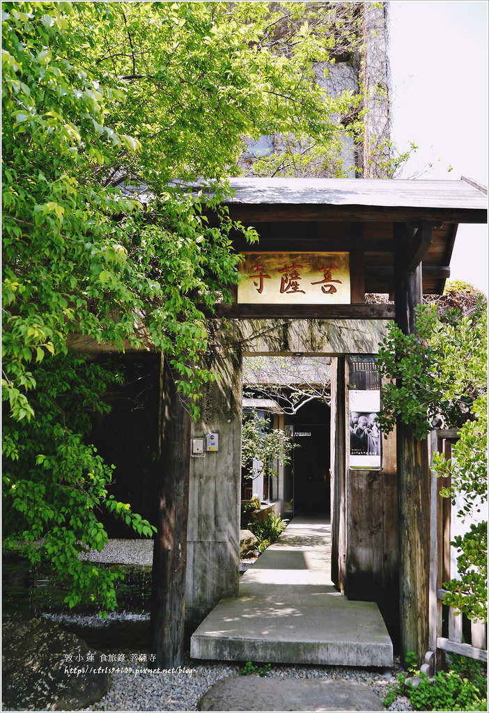 菩薩寺‧立於世又不染於世的菩薩寺,清水模設計不染華麗,寧靜的讓人靜下心 - 第2張圖 P1290711