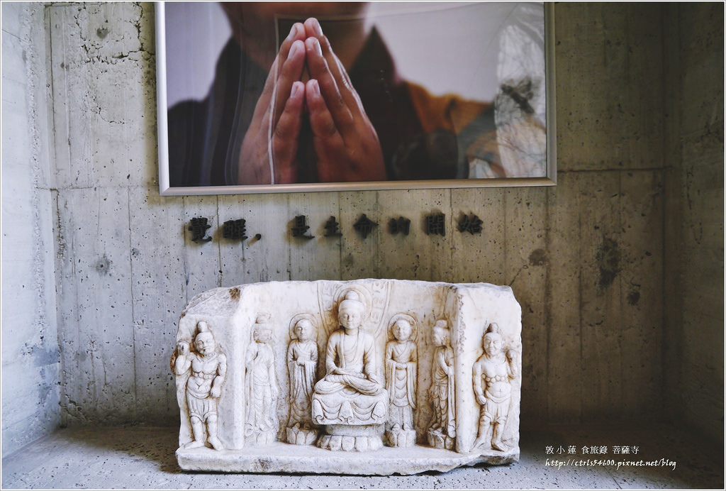 菩薩寺‧立於世又不染於世的菩薩寺,清水模設計不染華麗,寧靜的讓人靜下心 - 第7張圖 P1290718