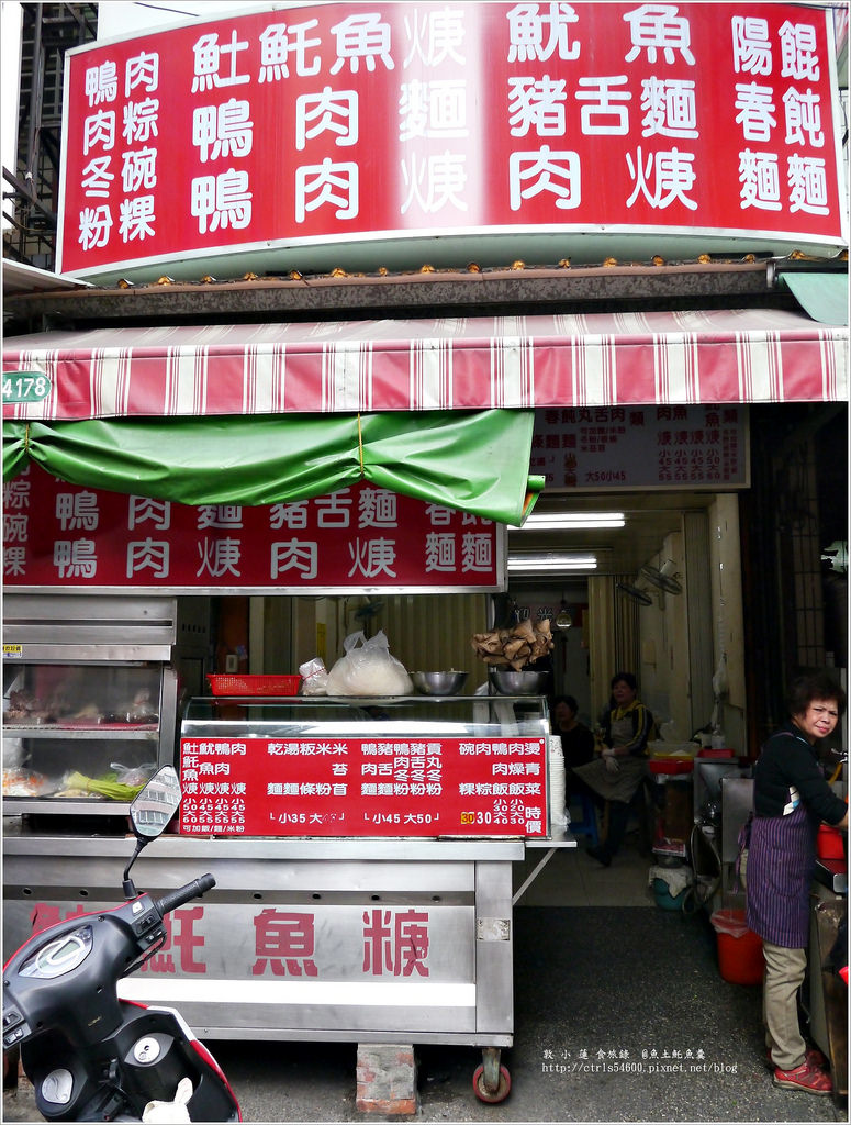 P1280254