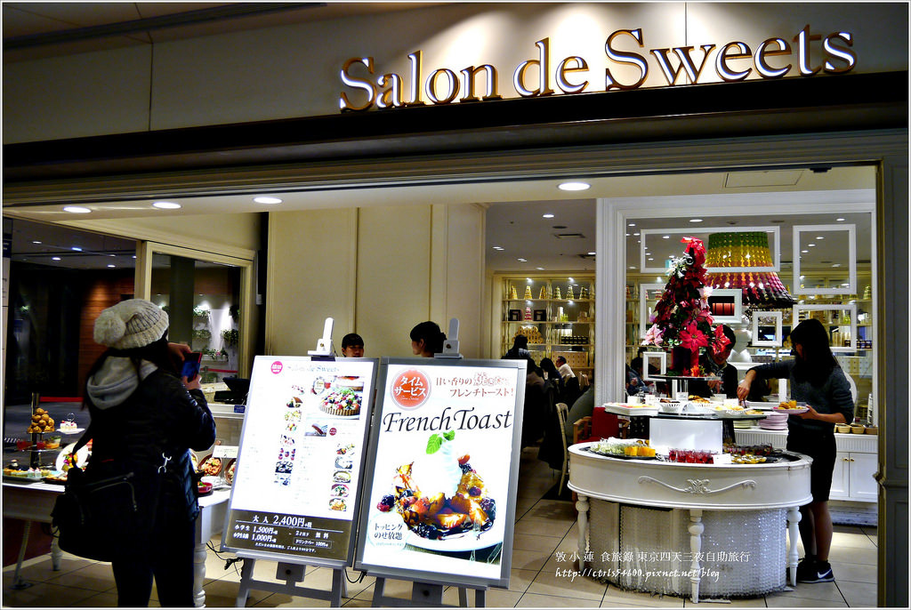 【日本‧淺草】東京四天三夜自助旅行‧Salon de Sweets第一次到國外吃到飽也可以踩到雷 - 第2張圖 P1270741