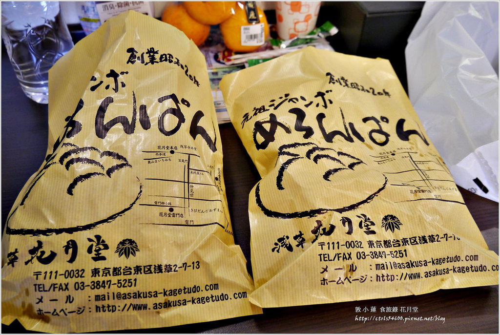 【日本‧淺草】東京四天三夜自助旅行‧七十年歷史花月堂 創下一天賣三千個 淺草必吃的大波蘿包 - 第14張圖 P1270633