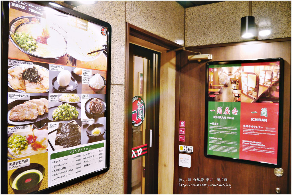 【日本‧淺草】東京四天三夜自助旅行‧一蘭拉麵來日本必吃的拉麵料理 - 第9張圖 P1270600