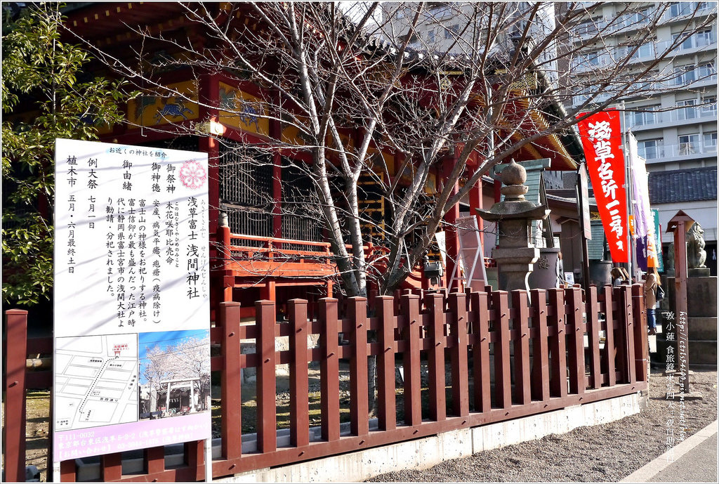 【日本‧淺草】東京四天三夜自助旅行‧淺草寺裡的小驚喜,無人知曉的被官稻荷神社 - 第13張圖 P1270372