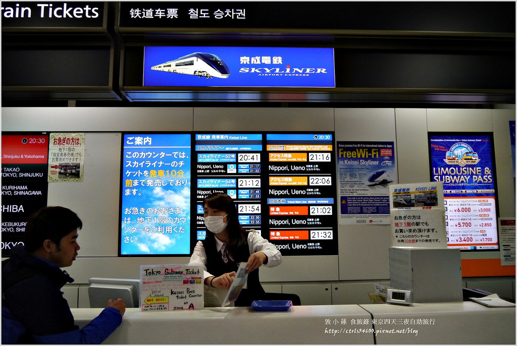 【日本‧淺草】東京四天三夜自助旅行‧Via Inn淺草飯店,小資自助平價好選擇【歇業】 - 第2張圖 P1270279