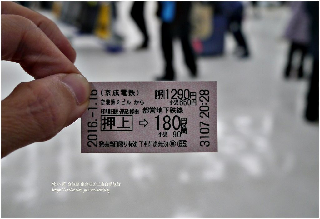 【日本‧淺草】東京四天三夜自助旅行‧Via Inn淺草飯店,小資自助平價好選擇【歇業】 - 第4張圖 P1270278