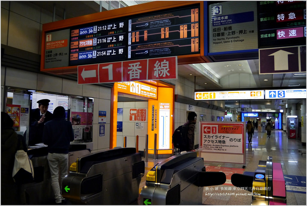 【日本‧淺草】東京四天三夜自助旅行‧Via Inn淺草飯店,小資自助平價好選擇【歇業】 - 第5張圖 P1270285