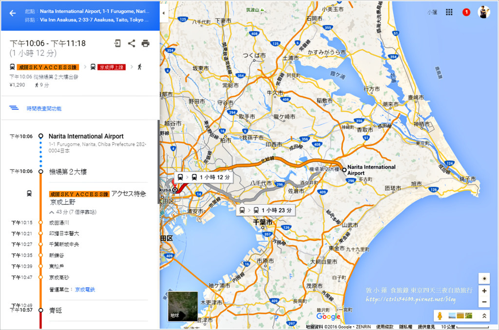 【日本‧淺草】東京四天三夜自助旅行‧Via Inn淺草飯店,小資自助平價好選擇【歇業】 - 第7張圖 1