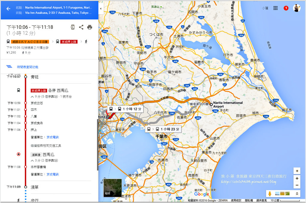【日本‧淺草】東京四天三夜自助旅行‧Via Inn淺草飯店,小資自助平價好選擇【歇業】 - 第8張圖 未命名