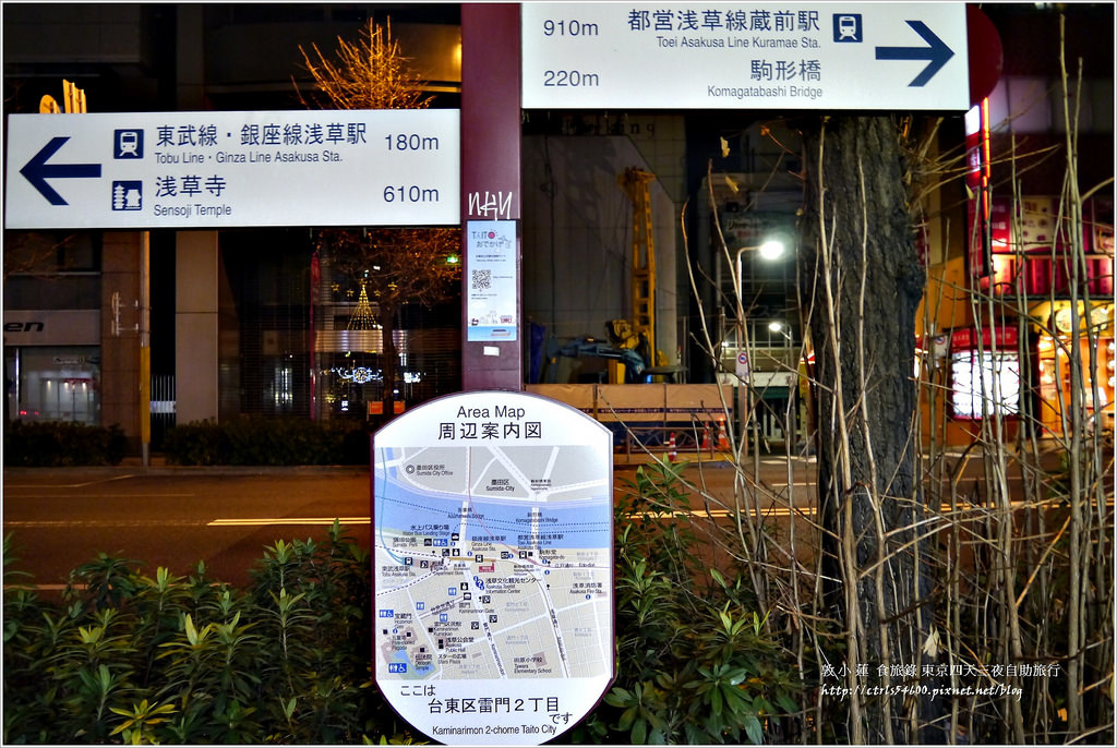【日本‧淺草】東京四天三夜自助旅行‧Via Inn淺草飯店,小資自助平價好選擇【歇業】 - 第9張圖 P1270294