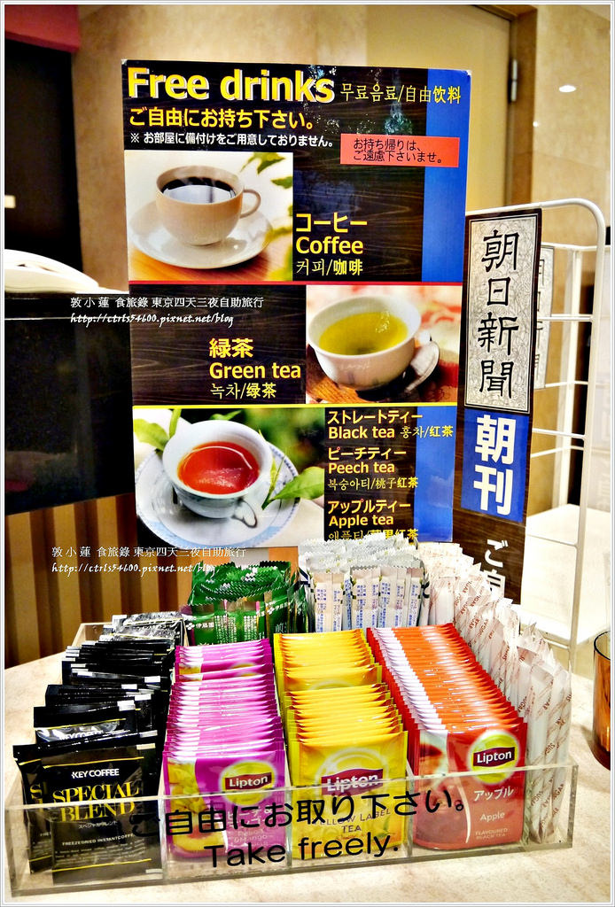 【日本‧淺草】東京四天三夜自助旅行‧Via Inn淺草飯店,小資自助平價好選擇【歇業】 - 第18張圖 P1270347