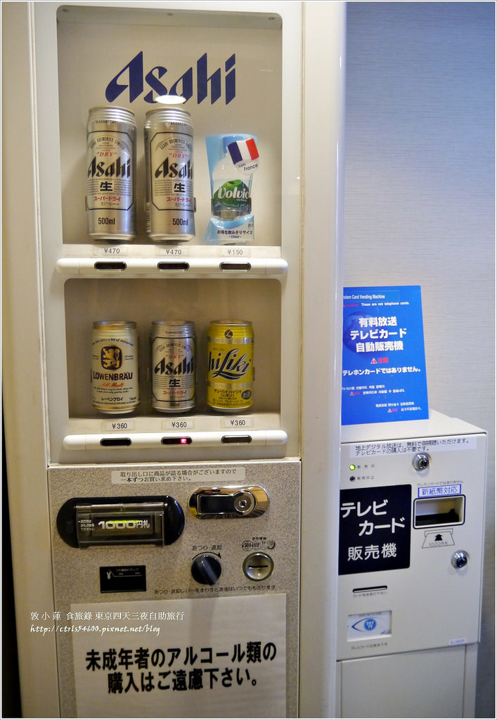 【日本‧淺草】東京四天三夜自助旅行‧Via Inn淺草飯店,小資自助平價好選擇【歇業】 - 第42張圖 P1270350