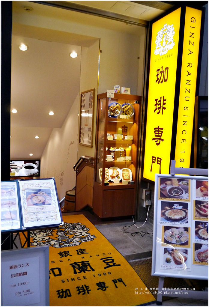 【日本】東京四天三夜自助旅行‧新手玩自助搞懂交通就能清鬆遊東京 - 第16張圖 P1270402