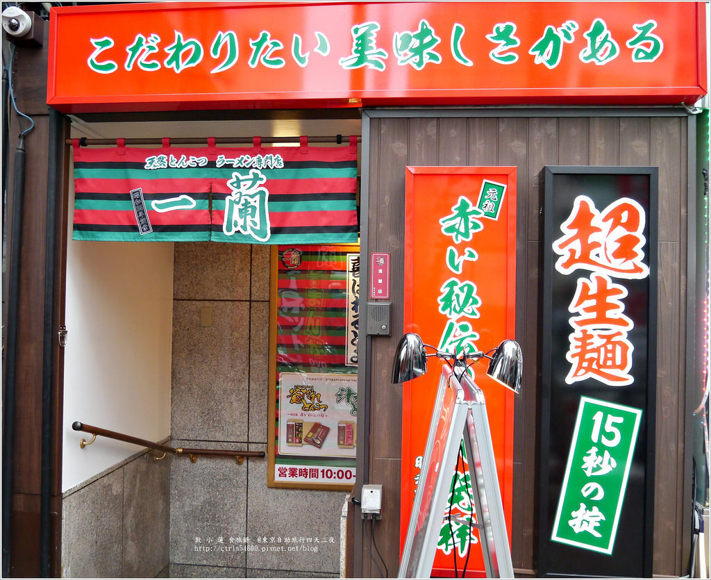 【日本】東京四天三夜自助旅行‧新手玩自助搞懂交通就能清鬆遊東京 - 第24張圖 P1270602