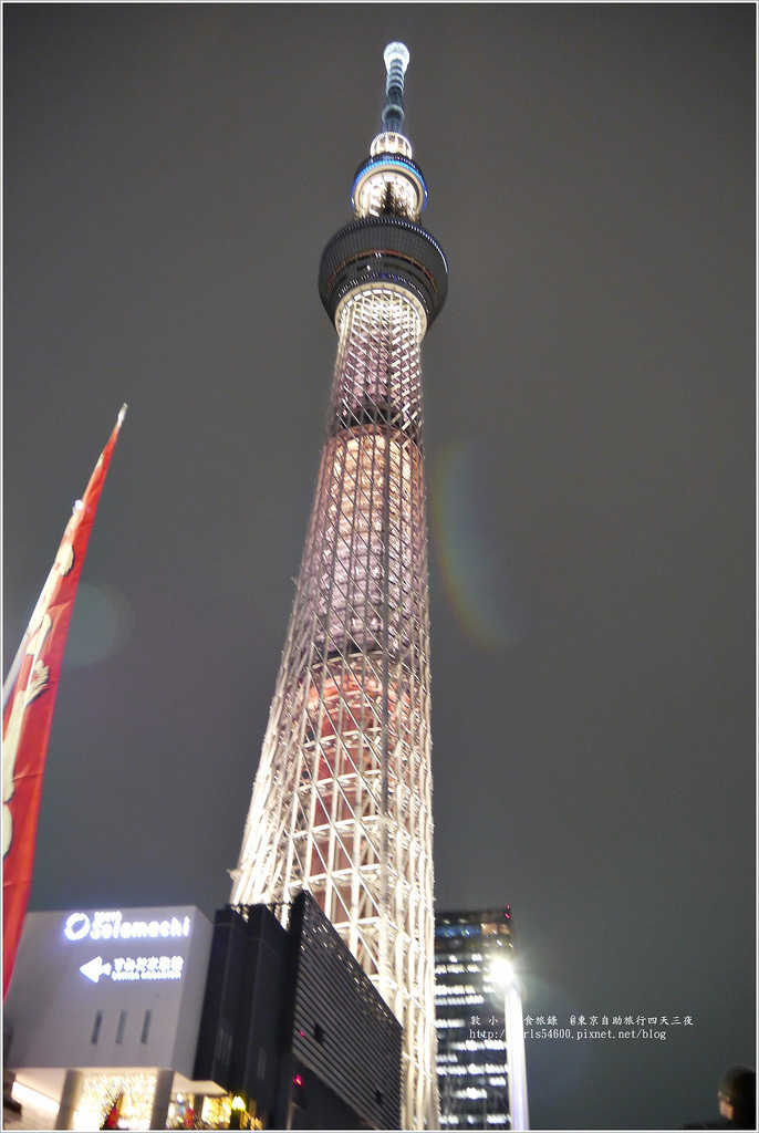 【日本】東京四天三夜自助旅行‧新手玩自助搞懂交通就能清鬆遊東京 - 第29張圖 P1270709