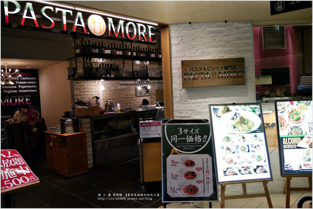 【日本】東京四天三夜自助旅行‧新手玩自助搞懂交通就能清鬆遊東京 - 第52張圖 P1280137