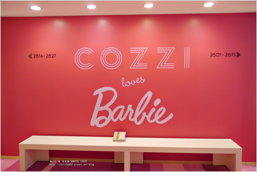 HOTEL COZZI 和逸中山館‧全國第一間以芭比為主題的芭比套房 - 第3張圖 P1250939