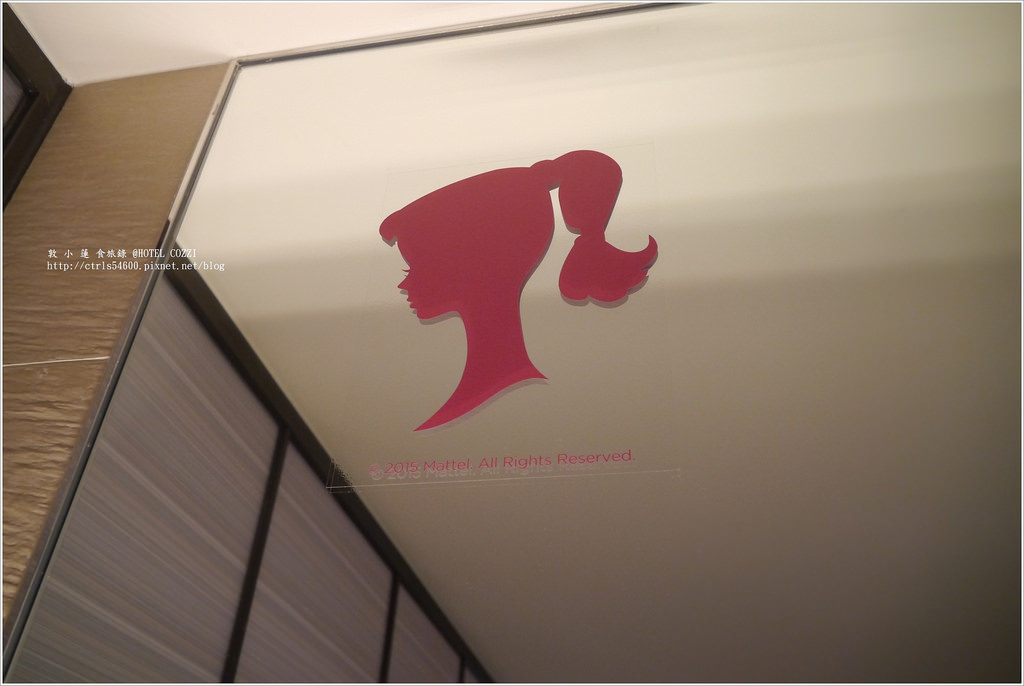 HOTEL COZZI 和逸中山館‧全國第一間以芭比為主題的芭比套房 - 第13張圖 P1250952