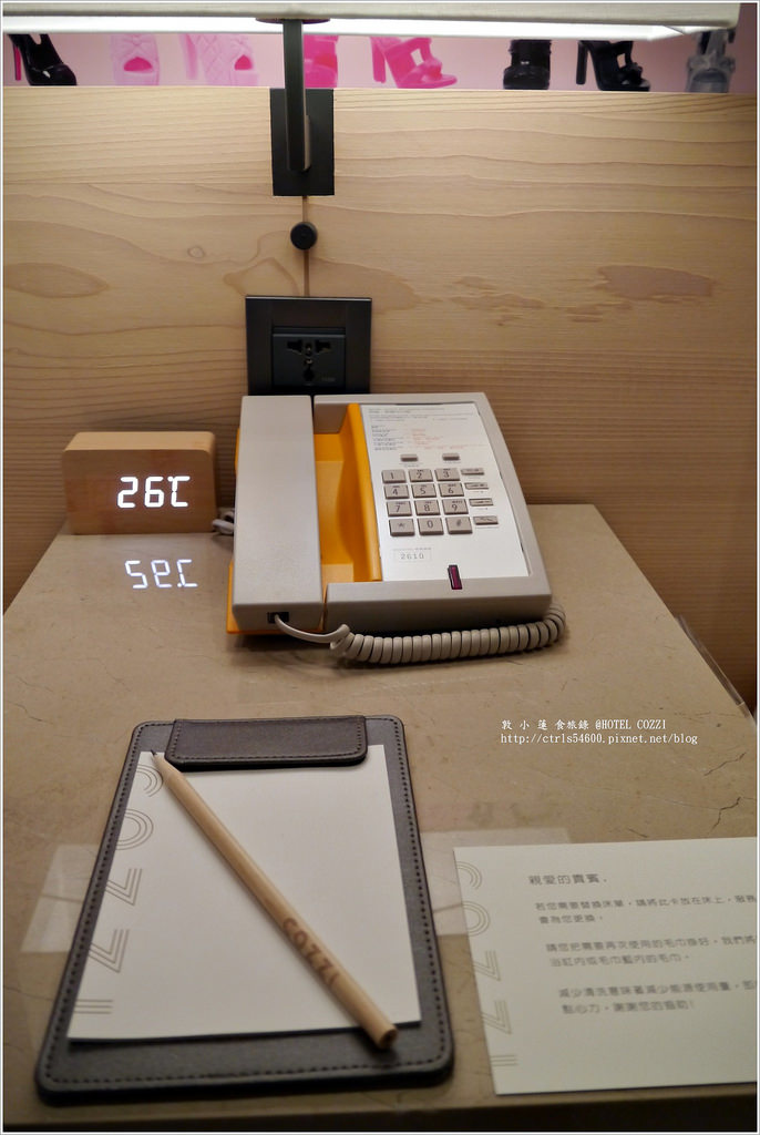 HOTEL COZZI 和逸中山館‧全國第一間以芭比為主題的芭比套房 - 第25張圖 P1250964