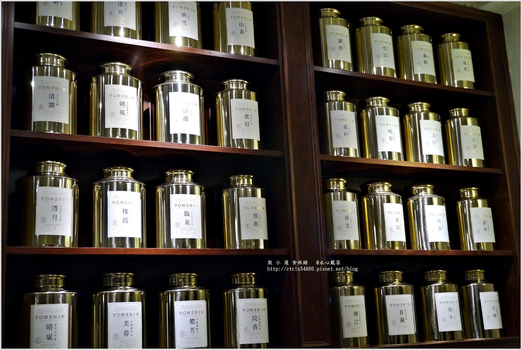 永心鳳茶‧有創意的茶餐廳,咱們以茶代酒吧!! - 第7張圖 P1260188