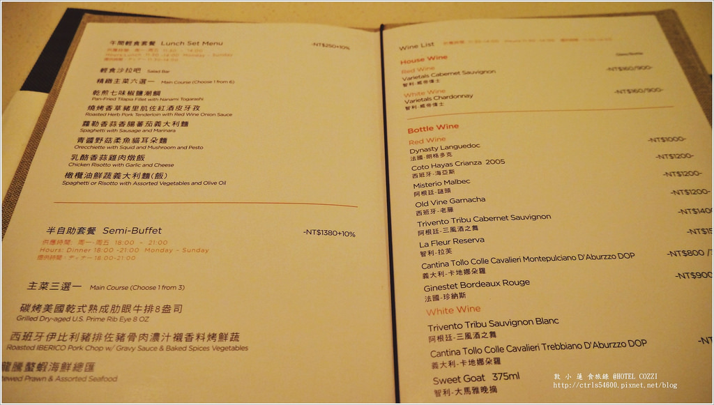 Cozzi THE Roof 餐廳‧高雄最唯美浪漫的樓頂餐廳,坐擁270度全景的挑高空間,就在HOTEL COZZI - 第22張圖 P1250642