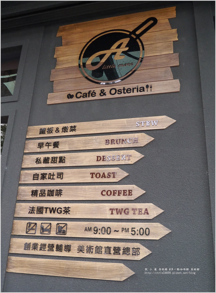 多一點咖啡館-美術館 直營總部‧mini吐司膨鬆軟Q就是小了點 - 第3張圖 P1250215