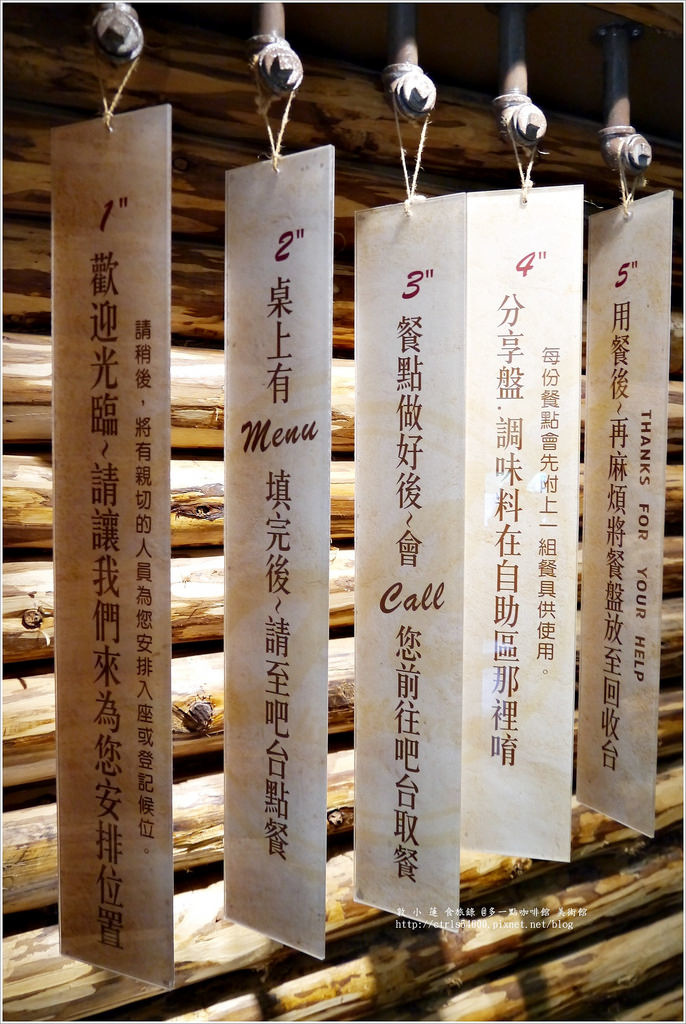多一點咖啡館-美術館 直營總部‧mini吐司膨鬆軟Q就是小了點 - 第12張圖 P1250224