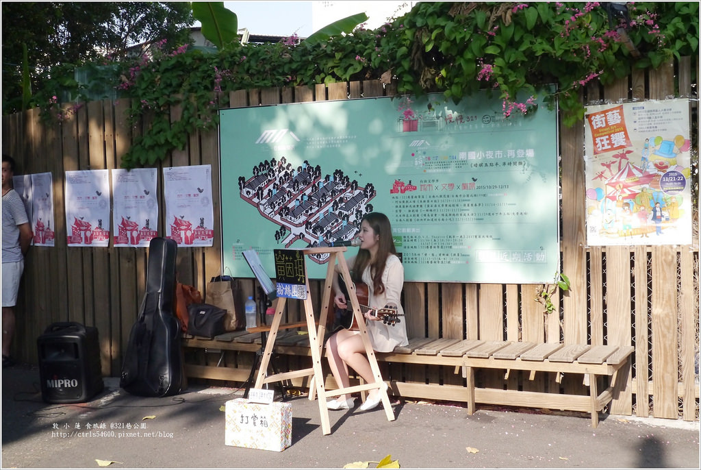 321巷藝術聚落 ‧老舊日式宿舍搖身變成藝術展覽,老宅重生藝術無價【古蹟整修】 - 第41張圖 P1240838