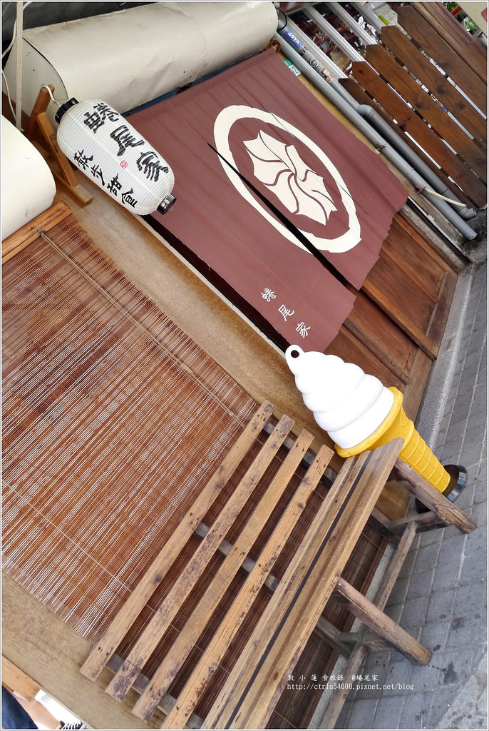 蜷尾家 甘味处‧台南老街散步甜食,夏天必備人手一隻會融的霜淇淋 - 第3張圖 P1240654