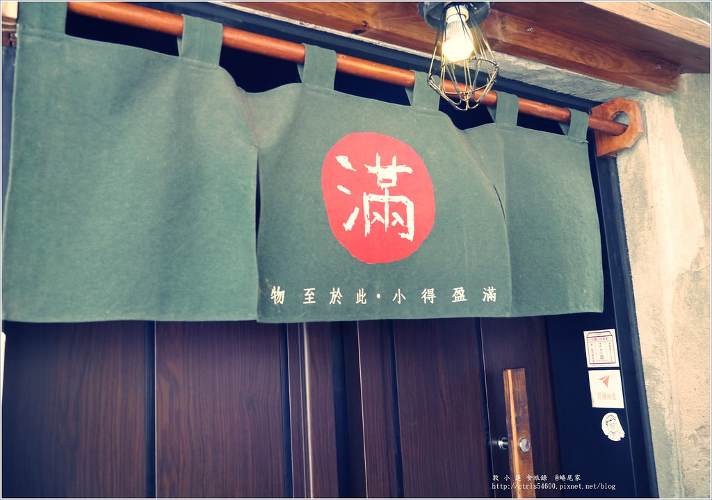 蜷尾家 甘味处‧台南老街散步甜食,夏天必備人手一隻會融的霜淇淋 - 第16張圖 P1240642